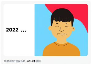 20251009224155700.